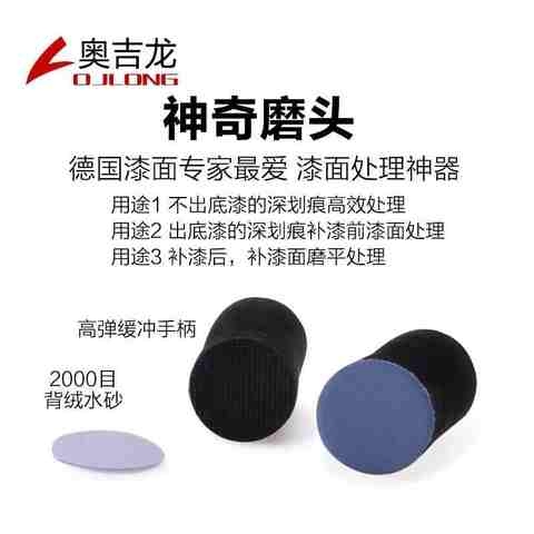 水砂纸2000目号汽车漆面打磨抛光专用划痕修复车用细砂纸C专业s7