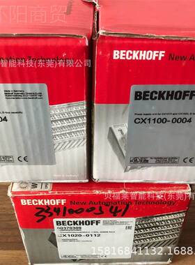倍库福控制器CX货520-0160 CX15120-0161 存ZVB现议价