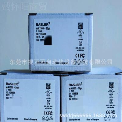 巴斯勒acA3库00-30g1cCPV存现议货价
