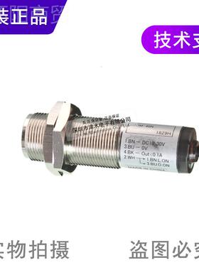 全新装MQK正原品OPTEX奥普士4光电开关2CDM-40N/C2DM-0P反射型传