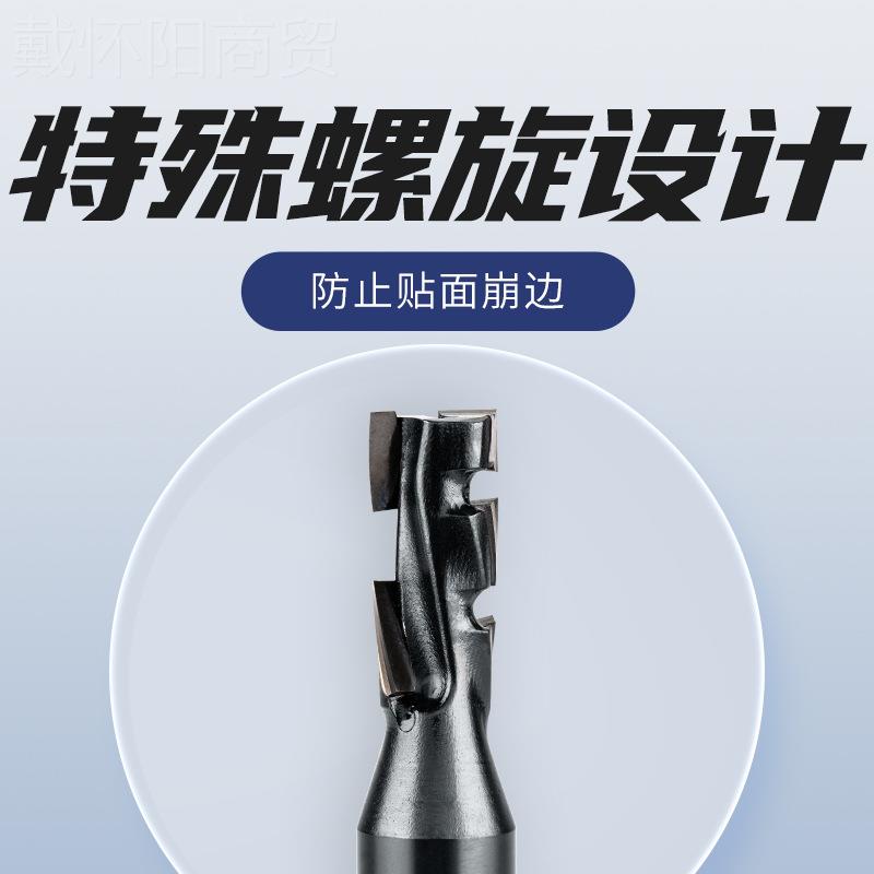 川木刃刀2021新上市 金刚石1工+1螺旋开料刀直铣刀木WED刀 具P0款