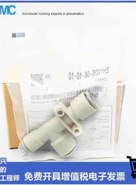 ll空发生器直接配管型ZH05DS ZH07D bbf35886ZH1 0D ZH13D Z真H1D