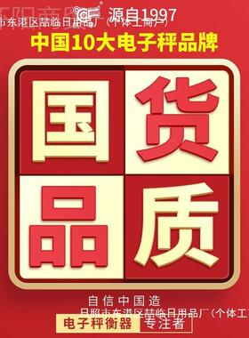 折电叠子秤100kg台秤商VLS重用小计型价秤300公斤卖菜快递称其它