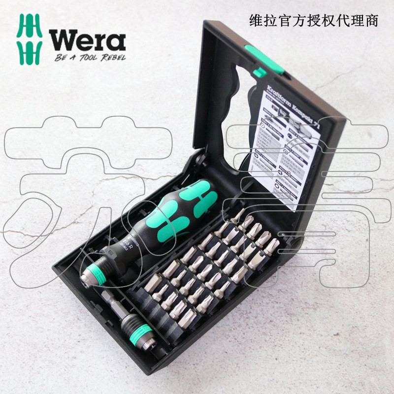 德国Wera维拉KraftformKompakt安全型快速可换批头手柄32件套KK71