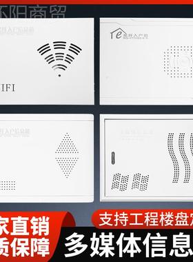 ll诚拓明暗装纤多NRE媒体信户息箱弱猫电箱家用光入宽带光网络箱