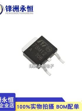 78M12 全新国产SOT-252 12V线性稳压器 L78M12CDT 友台UMW78M12