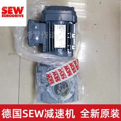 S正EW电机德国威减速电R3机7R47RSNRS01057 原厂品RSKFW系列齿轮