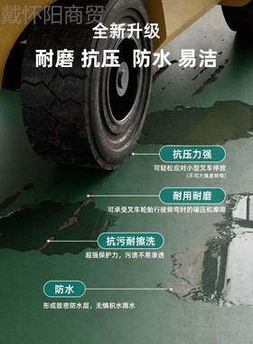 实塑地胶板革pc地胶商用耐磨工厂心NQL工程车间用地面地垫防滑防v