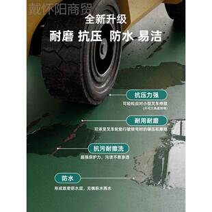 实塑地胶板革pc地胶商用耐磨工厂心NQL工程车间用地面地垫防滑防v
