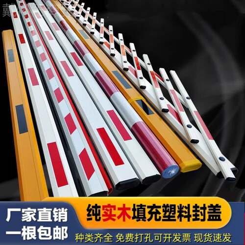 ll辽JGX道闸杆铝合金八角栅杆杆小区栏门禁升降杆抬杆拦车宁门卫