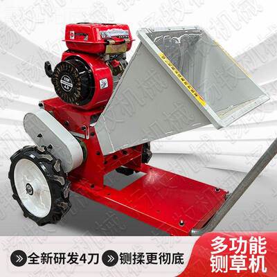 小型家用丝便携式移动三轮车草碎枝JYP机树铡粉碎枝机湿两用汽油