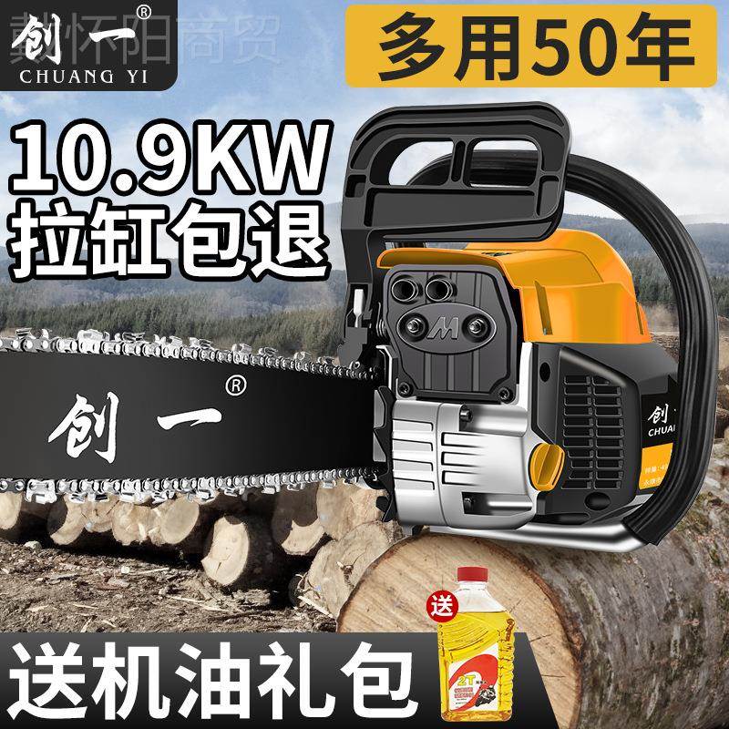 锯上海无声油柴油锯功率电动伐木锯手小持型电链锯家用锯JVK树大