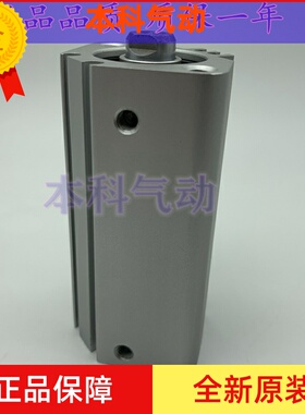 全新原装薄型单动气缸CQ2B12/CDQ2B12-5T-10T-15T-20T-25T-30T