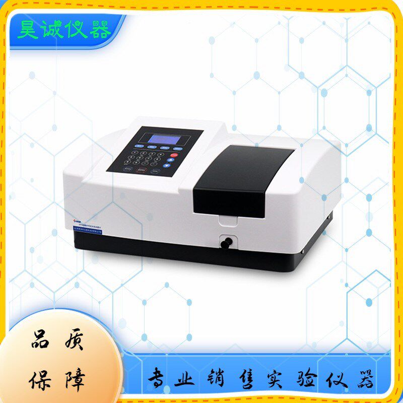 紫外可见分光光度计UV754N上海佑科液晶高精度分光计光谱仪器