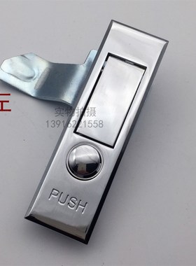 消火箱消防栓箱 圆点按钮弹跳锁 MS503设备门电柜门电箱机柜