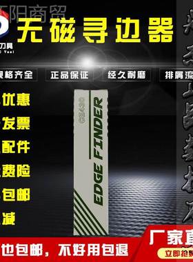 高精度分中心J22569棒无磁IA工中陶瓷寻边器cnc棒分中铣床对刀仪