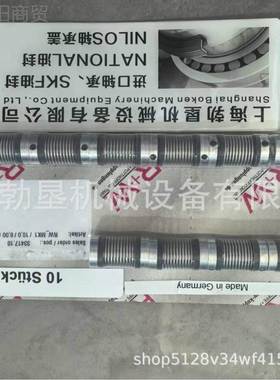 德国R轴+W纹管联器B波KL-30SLA0波纹管联轴器B器KL系类联轴R+W联