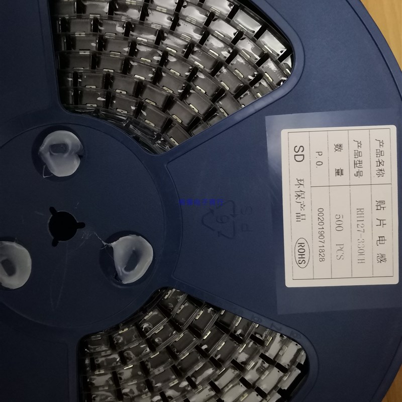 贴片功率电感CD127R RH127 33UH 印字330 体积12*12*7MM屏蔽电感