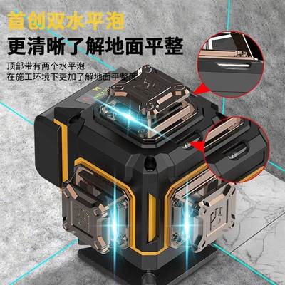 新款红外精线德国水平强仪JBR激光光12光高度蓝光室内自动贴墙户