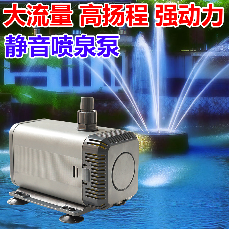 佳宝Lifetech强者AP3500 AP4600 AP4660潜水泵园艺静音鱼缸抽水泵