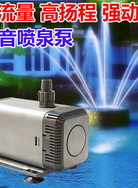 佳宝Lifetech强者AP3500 AP4600 AP4660潜水泵园艺静音鱼缸抽水泵