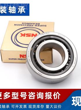 角接触球11355轴承 79112 713 7914 7915 9796 797 79118 轴承