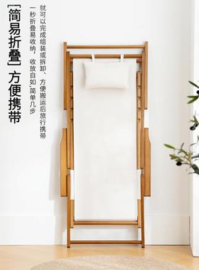 躺阳台家用休闲午休帆SIK户外布沙椅庭滩椅室外院露营实木折叠椅