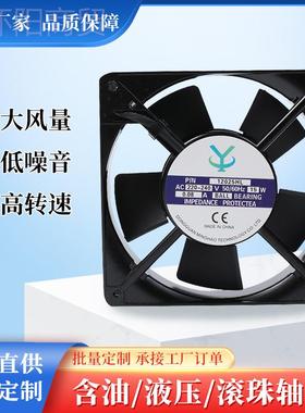 205散热风扇交流风扇20V12cm2轴流工业排风扇MLX1电控柜冷却风2扇