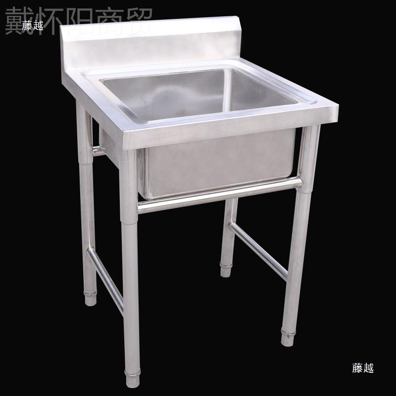 包商用单星20204斗锈带操作台不钢单眼水槽带邮平台洗支菜盆洗碗