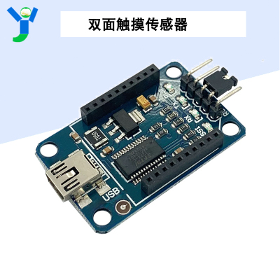 xbee adapter USB适配器xbee底板兼容UNO FT232RLUSB转串口 特价