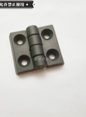 AKQ52-G-Z-2020/3030/3040/4040  智睿型材用铰链 黑色塑料铰链