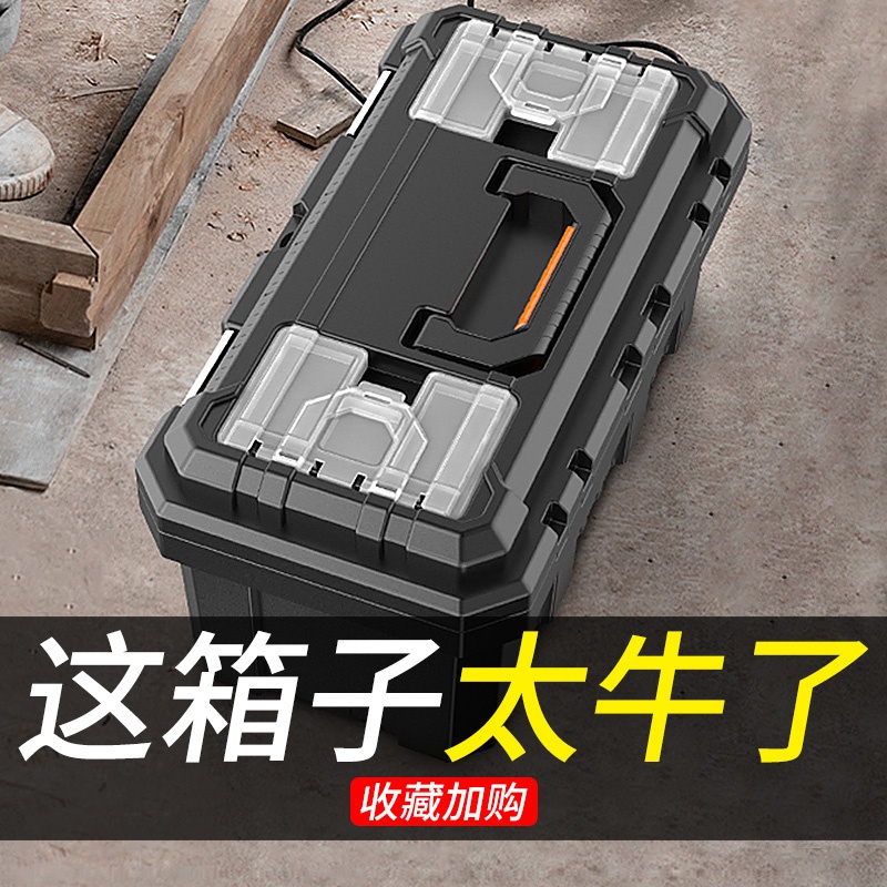 家用整理工具箱小收纳盒大号工业级手提式电工车载五金维修带锁箱