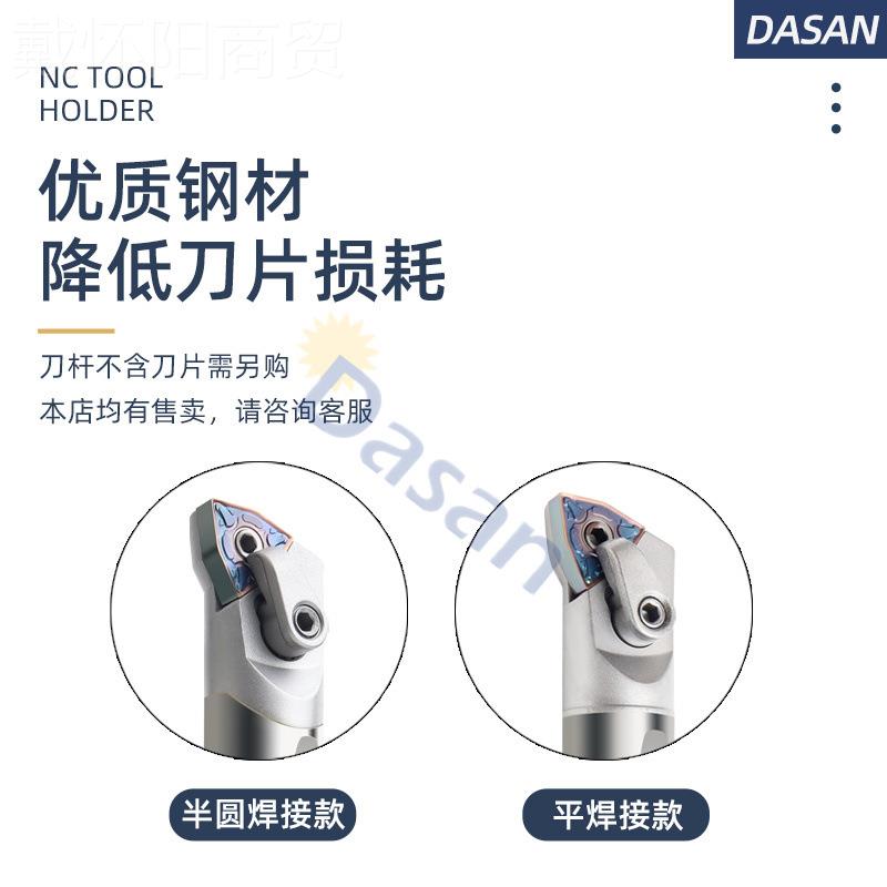 钨钢内孔防震刀杆95度桃型数控镗孔0刀杆S5R MWLN刀ISXR8抗震车床