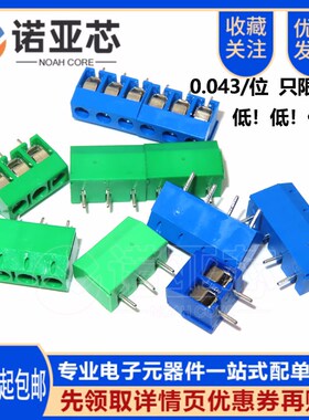 KF301-2P 3P 4P6P蓝色 绿色接线柱 5MM间距可拼接接线端子300V15A