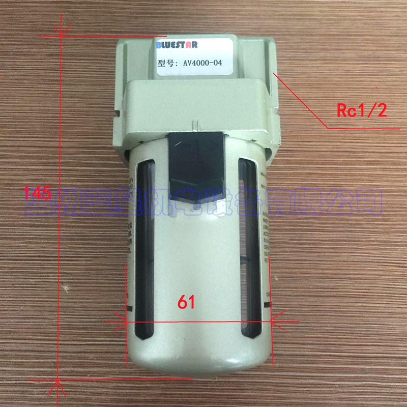 国产真空过滤器AV4000-04(4分口径) 70mm直径 140mm长