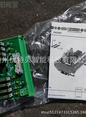 全新 菲KIK克斯模块29028940 UM-C1/8R/DO/1NO现货尼实拍 议价I销