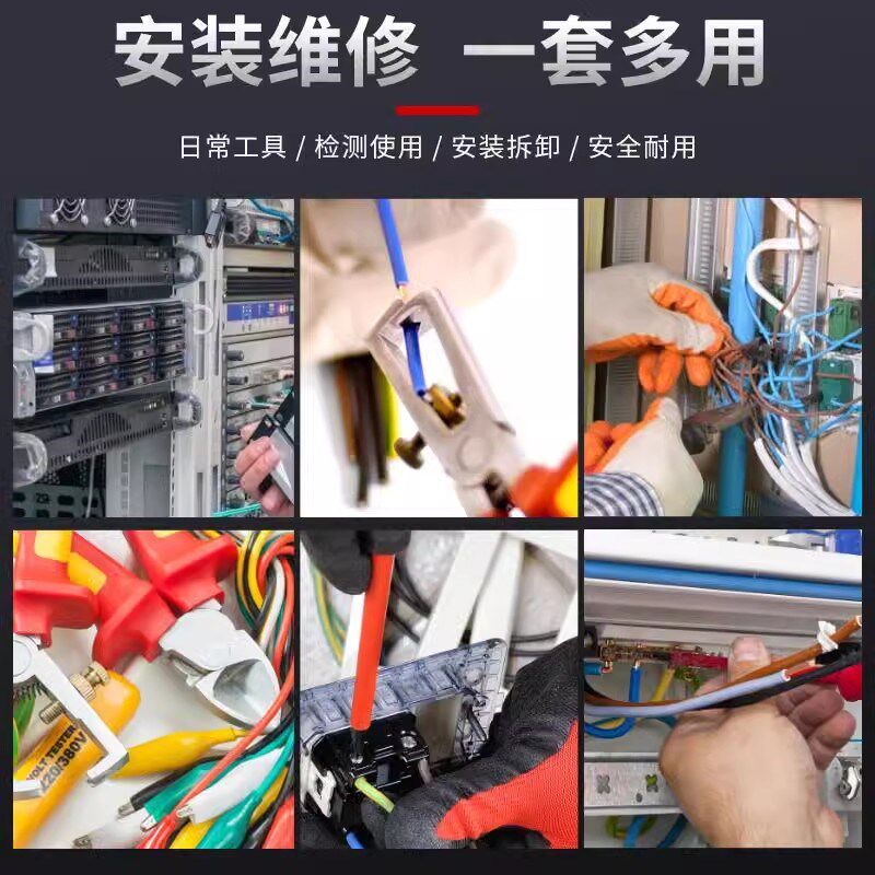 卡夫威尔绝缘工具套装VDE1000V耐高压12件套绝缘钳工具组套C4017B