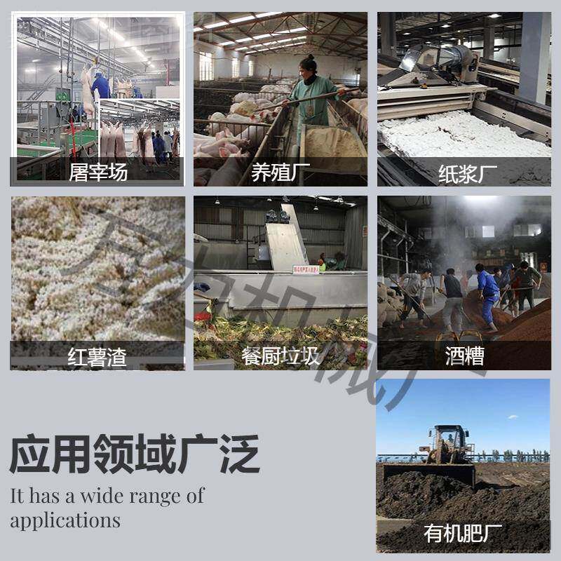 LAB猪粪干分湿离机养殖场薯牛粪粪鸭鹅粪红鸡渣纸浆脱水机固液分