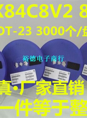 贴片稳压二极管 BZX84C8V2 8.2V SOT-23封装 350mW 整盘 3K/盘