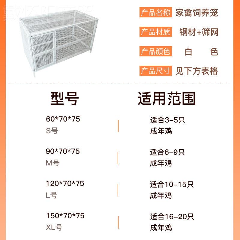 JL02鸡笼子养殖笼鸭鹅笼大号养特大鸽子子笼鸡舍户外铁兔丝网家用