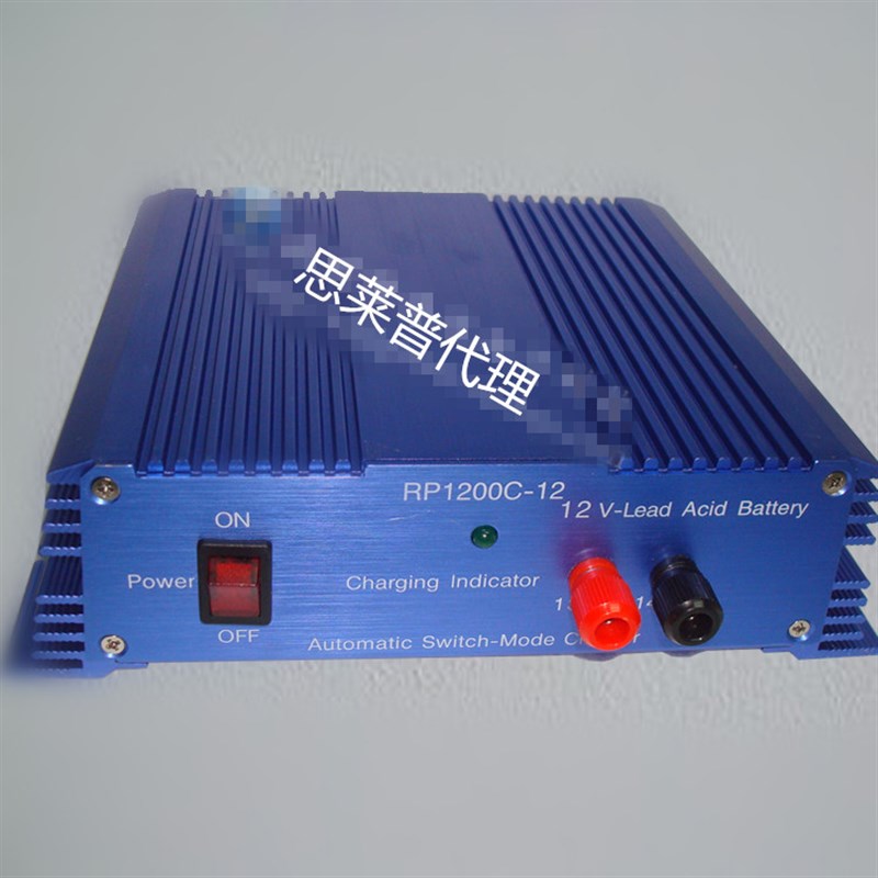 铅酸电池充电器 200W12V14A 台湾昂鼎REIGNPOWER/RP1200C12