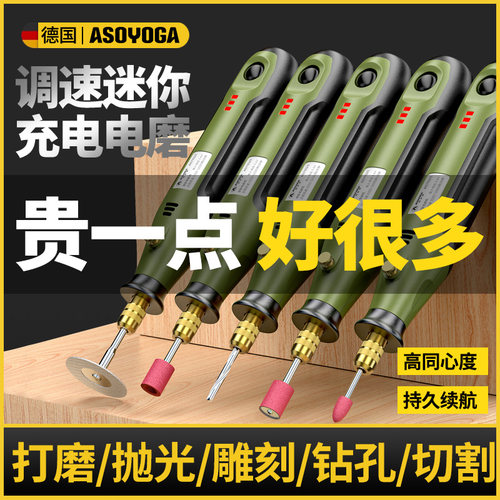 电磨机小型手持打磨机雕刻电动工具玉石木雕抛光切割神器迷你家用