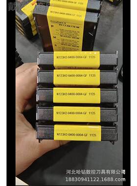 山特N232-0H400-0004STP-GF 11125槽刀片数切控刀具 订货