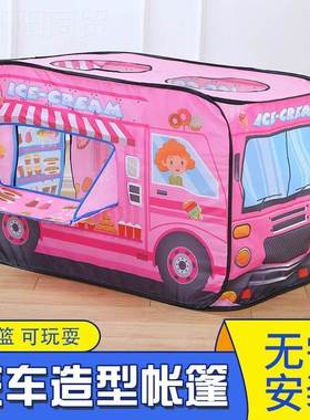 儿童帐篷孩室汽车游戏屋具男女50050孩宝宝小房玩子折叠屋子内池