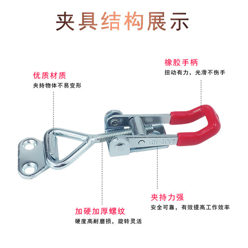 快速夹具 工业搭扣可调箱扣 拉紧装置 BRH JY CS 4001 4002 4003
