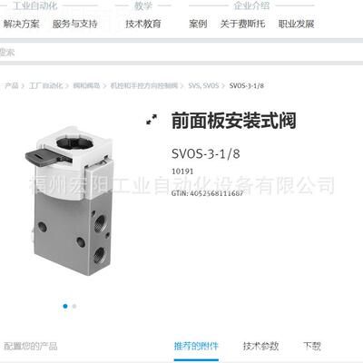 库存现货斯G托FESO导向杆气T缸 费DFM-20-4UZF0-P-A-F 170843全新