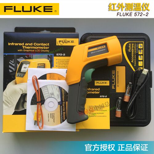 福禄克FLUKE 566-2/F568-2/F572-2红外测温仪3I Smart LT温度计