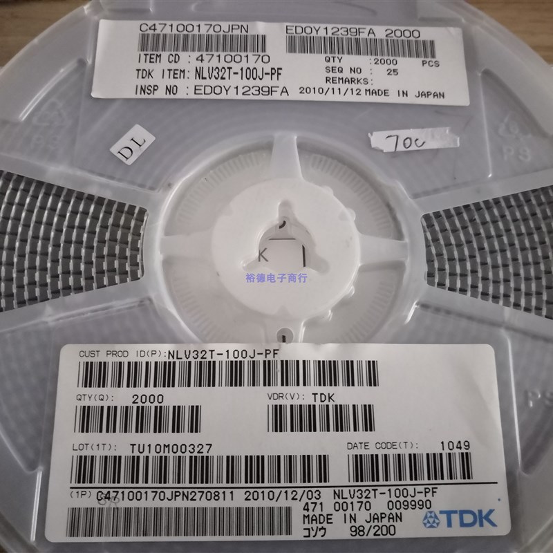 整盘2000只 NLV32T-100J-PF 1210 10UH 贴片绕线电感3225 原装TDK