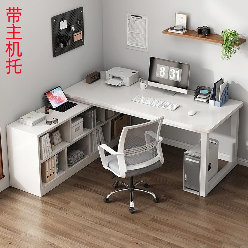 转角书桌书架一体桌L型电脑桌学生家用写字桌拐角办公桌卧室桌子