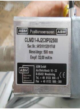 ASM位移传1感器/开度位移变送 CALMD2-J1A8LCOP03器75